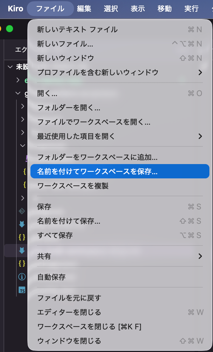 スクリーンショット 2026-02-10 16.29.43