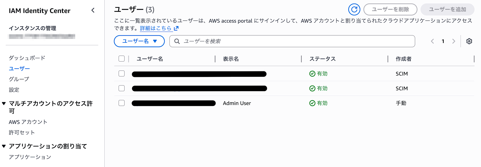 iam-identity-center-cmk-decrypt-policy-4