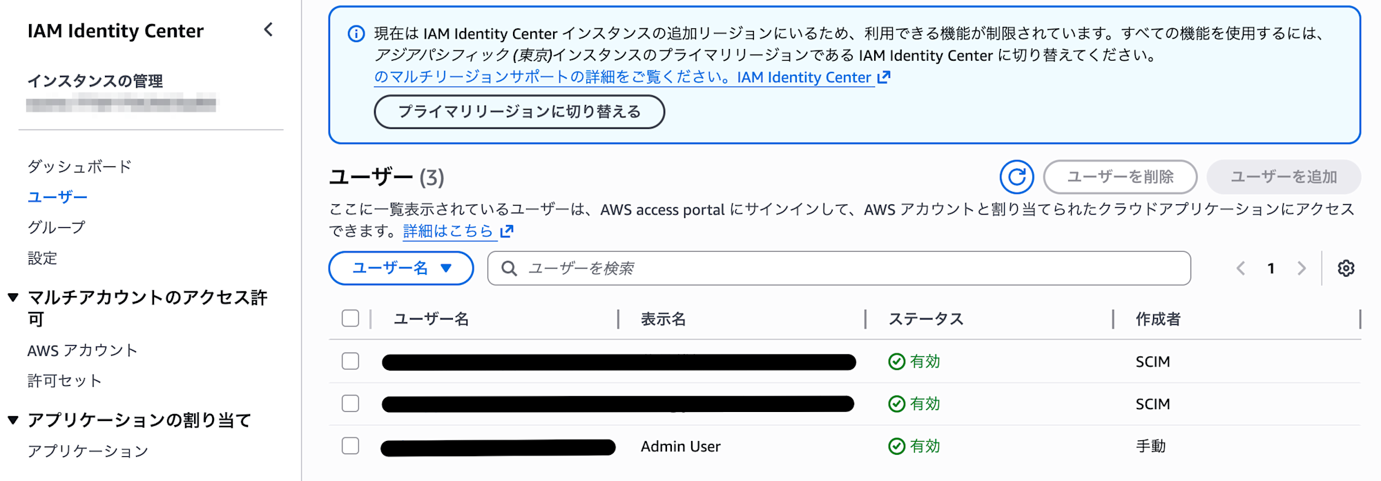iam-identity-center-cmk-decrypt-policy-1