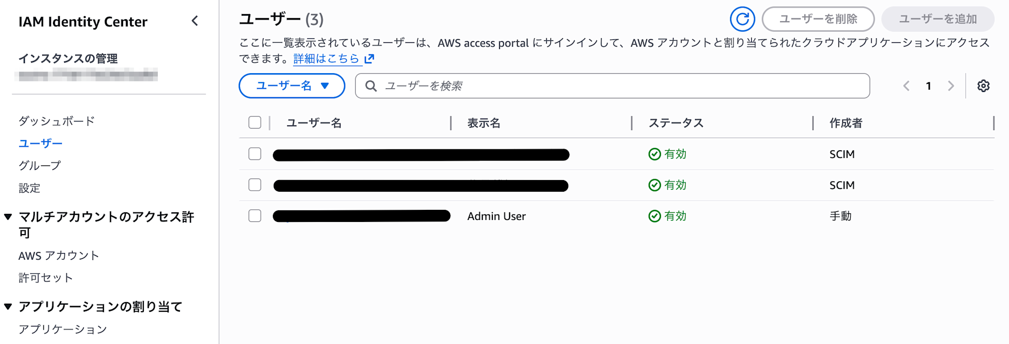 iam-identity-center-cmk-decrypt-policy-6