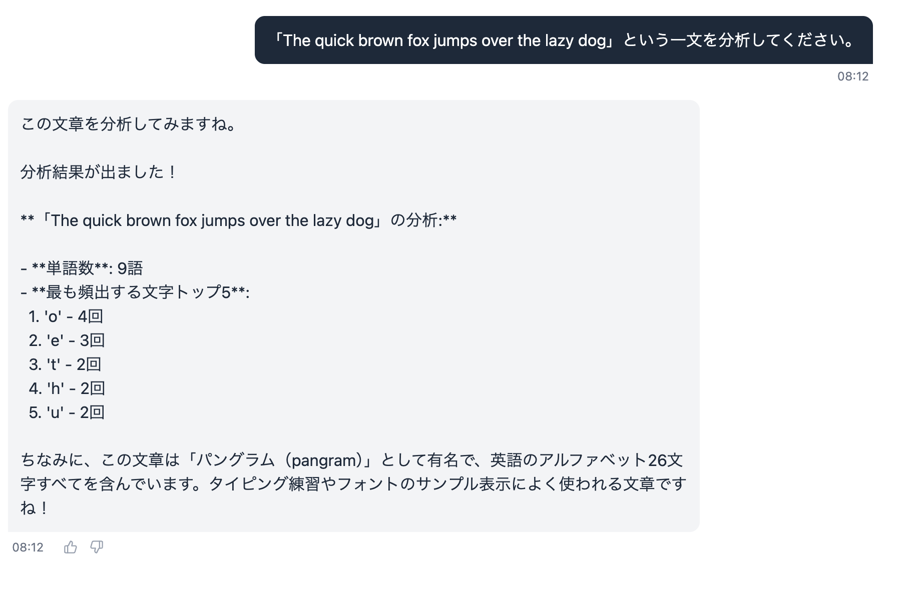 CleanShot 2026-02-12 at 08.12.36@2x