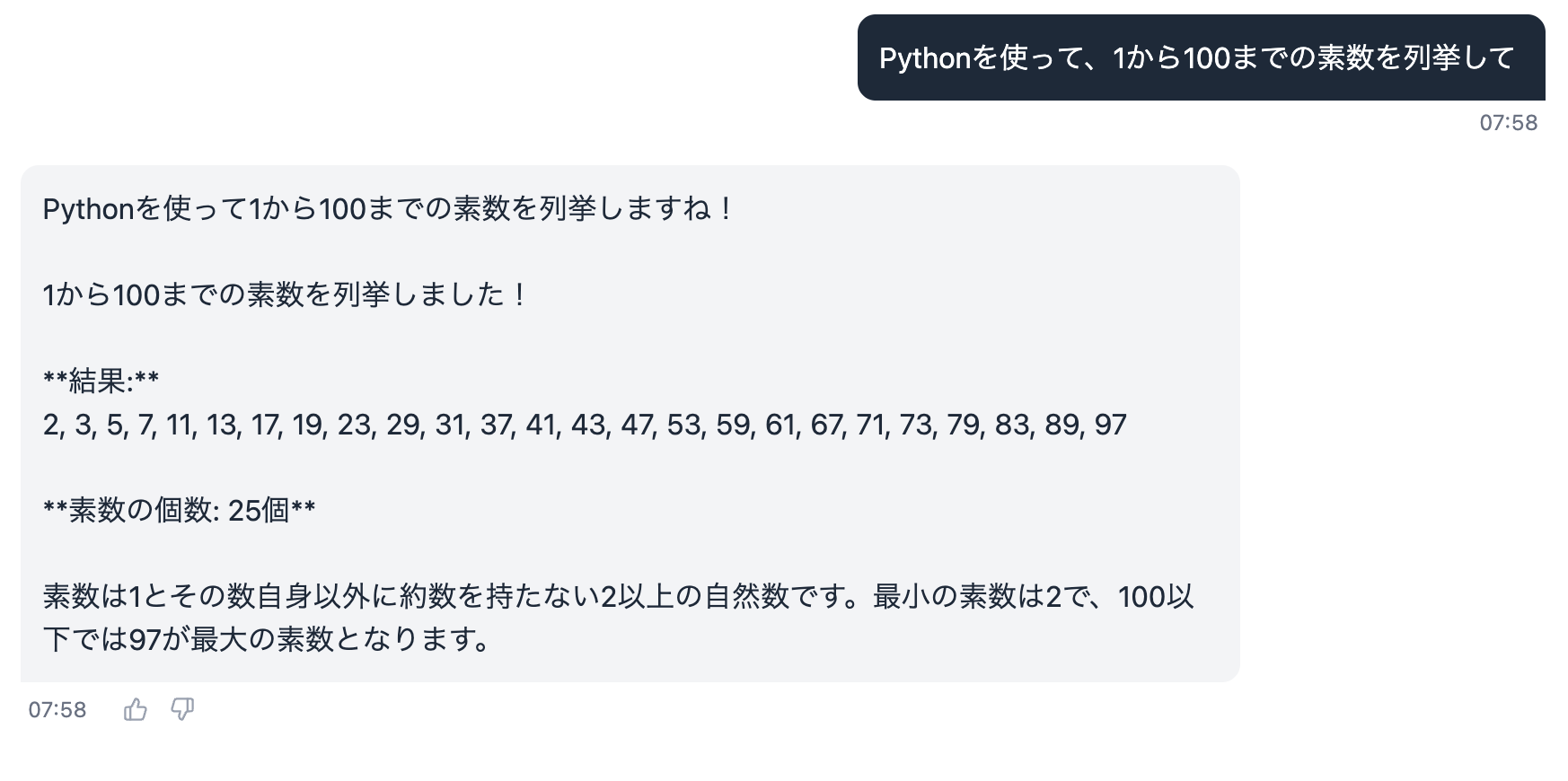 CleanShot 2026-02-12 at 07.58.50@2x