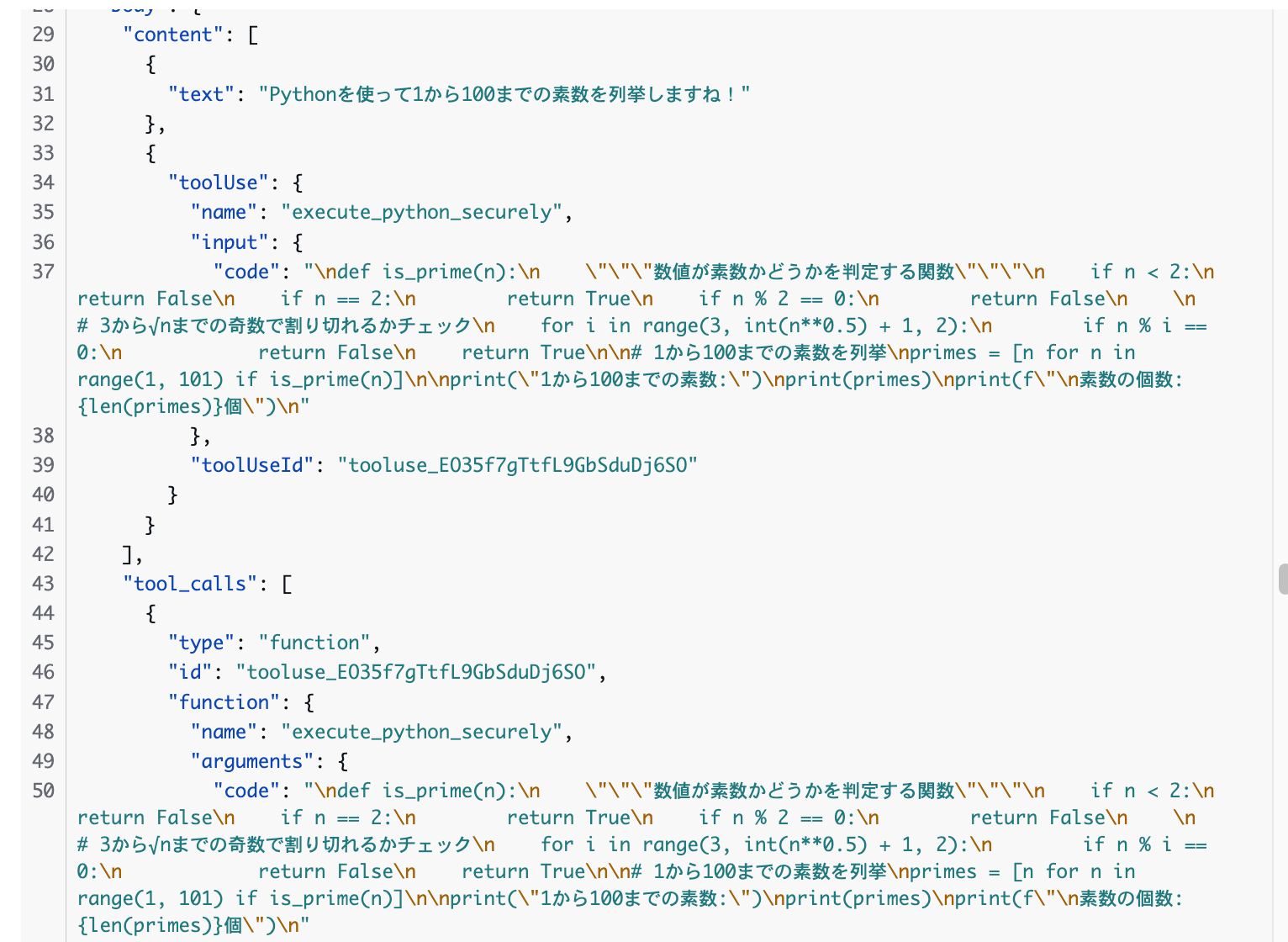 image-20260212080511246