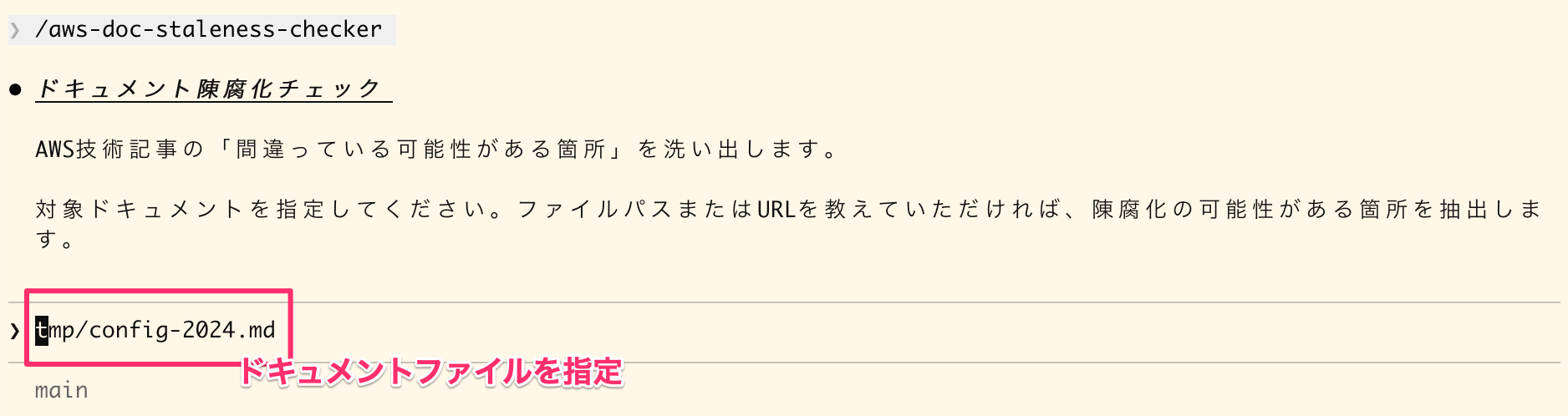 sc-2026-02-12_10-4263