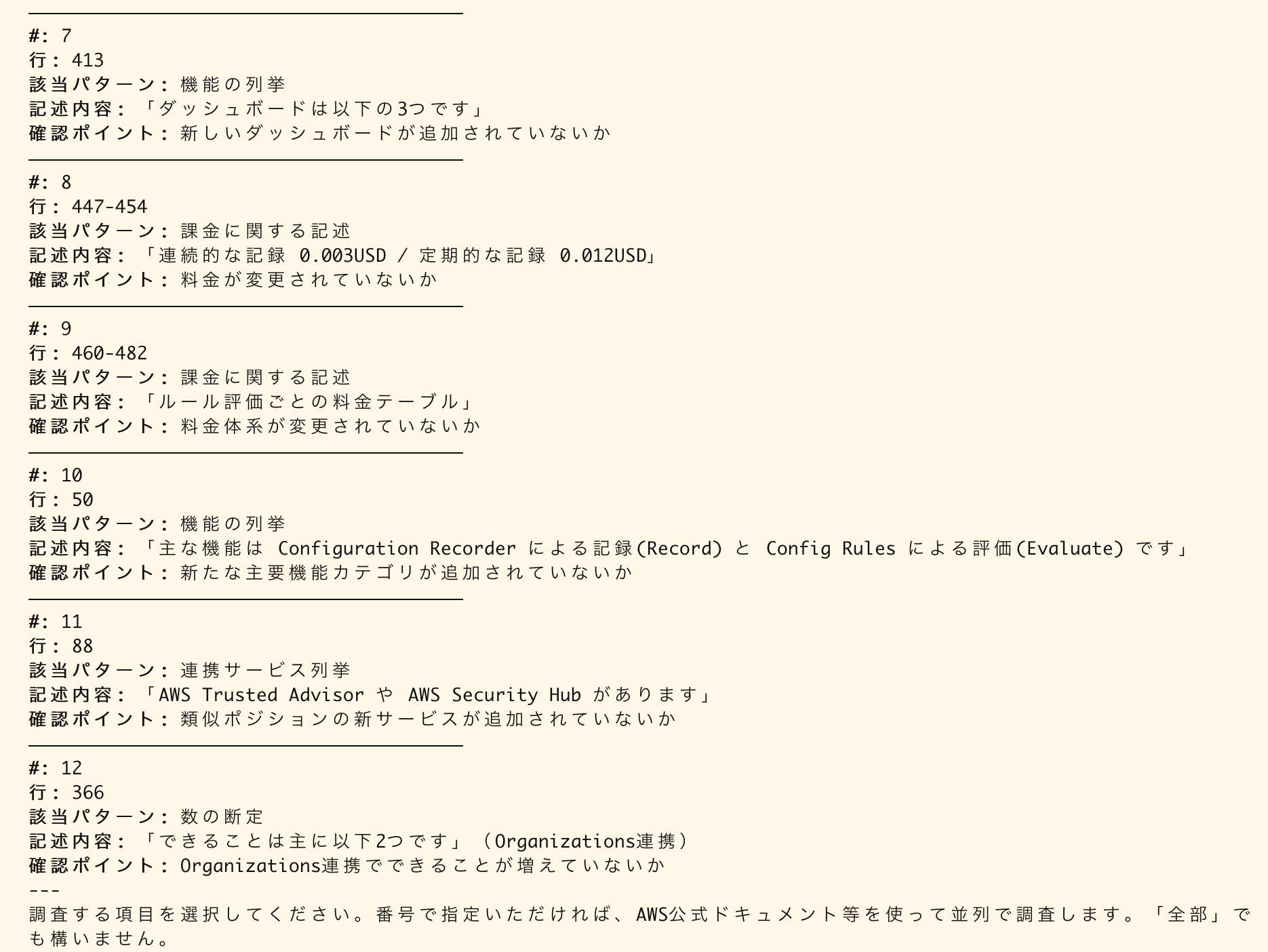 sc-2026-02-12_10-24015