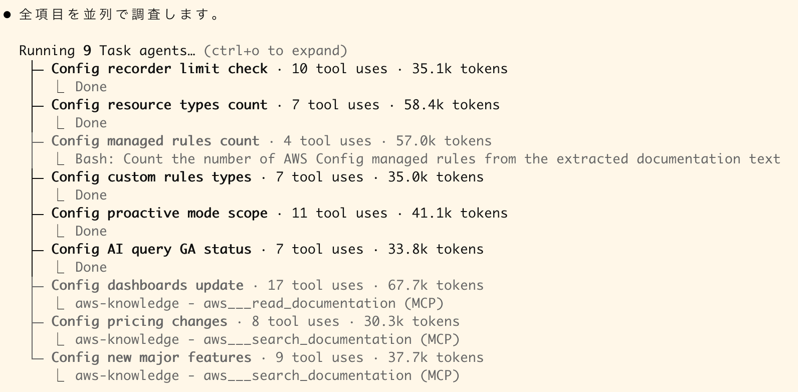 sc-2026-02-12_10-8993