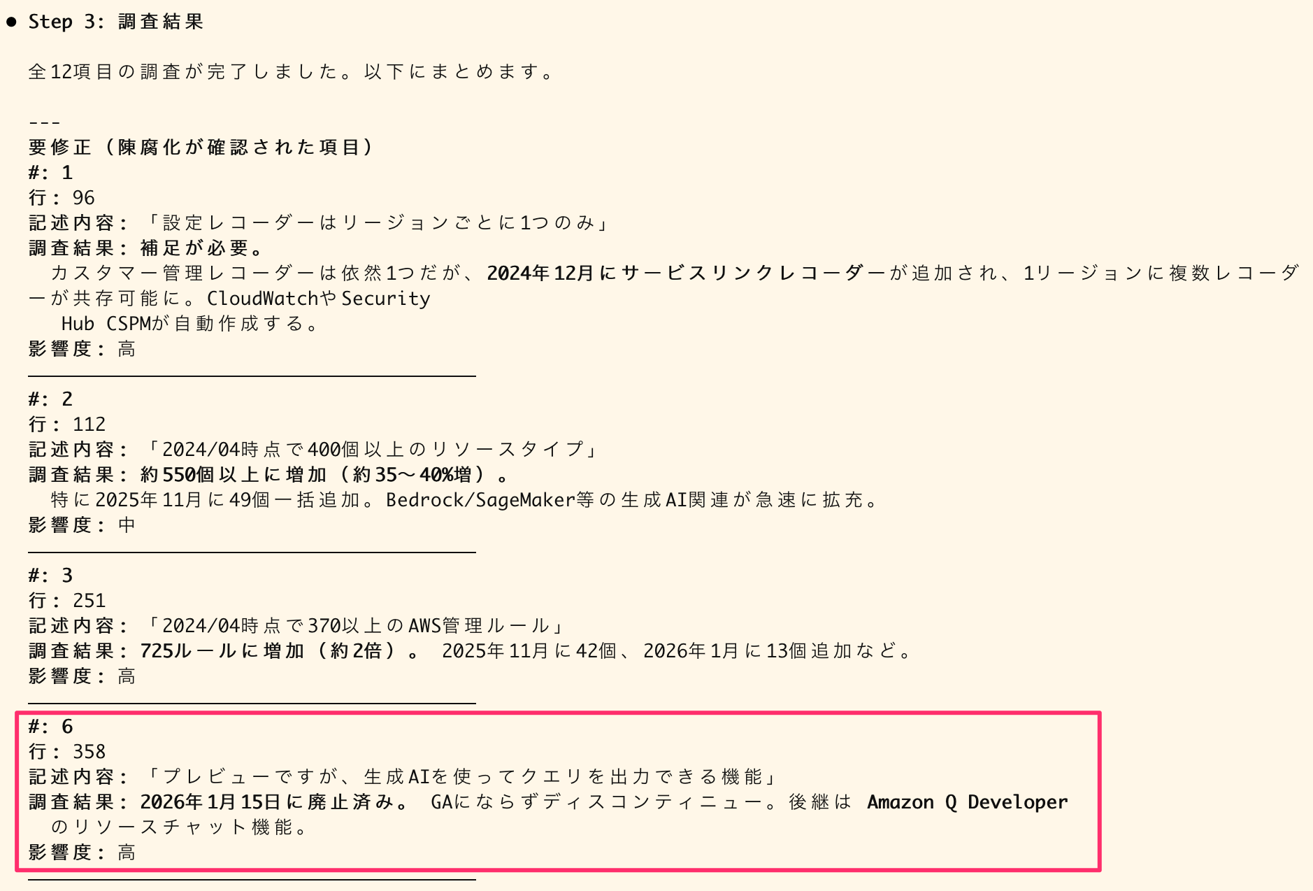 sc-2026-02-12_10-22575