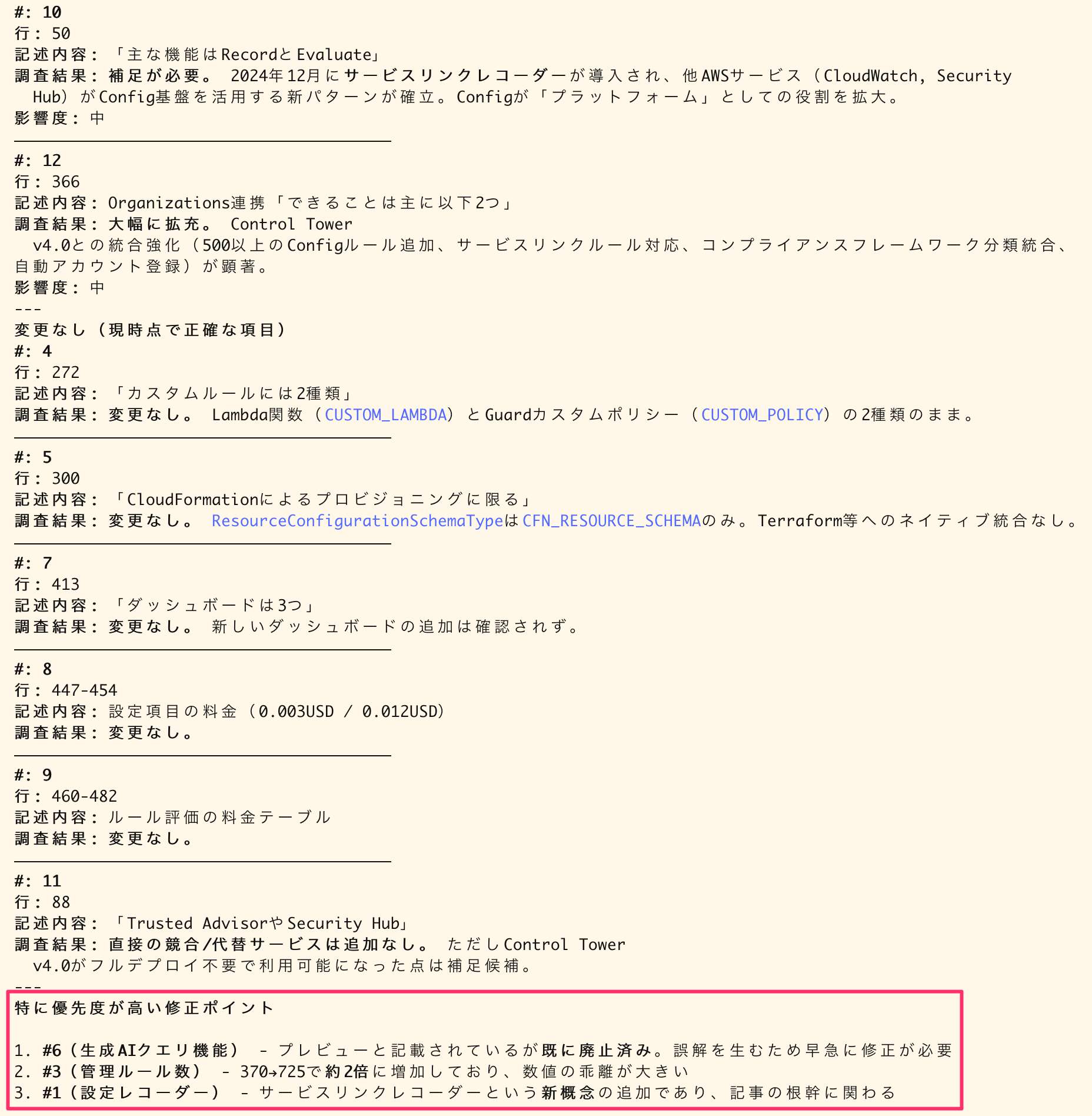 sc-2026-02-12_10-30479