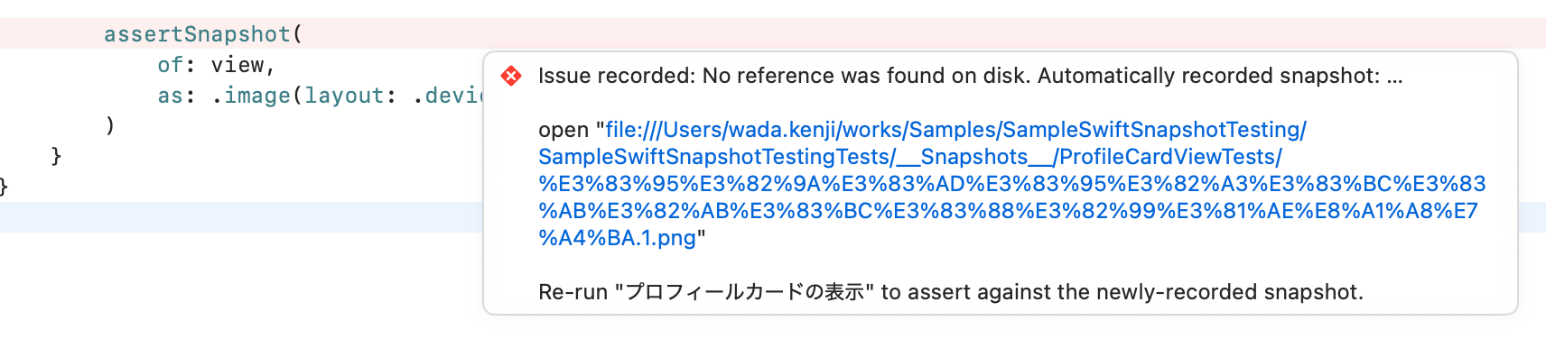 スクリーンショット 2026-02-12 13.11.38