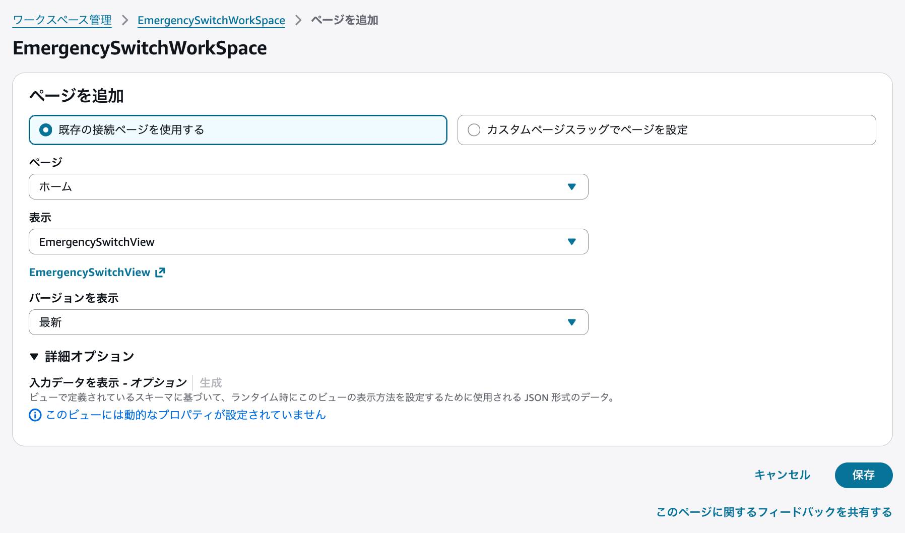 cm-hirai-screenshot 2026-02-12 15.55.20