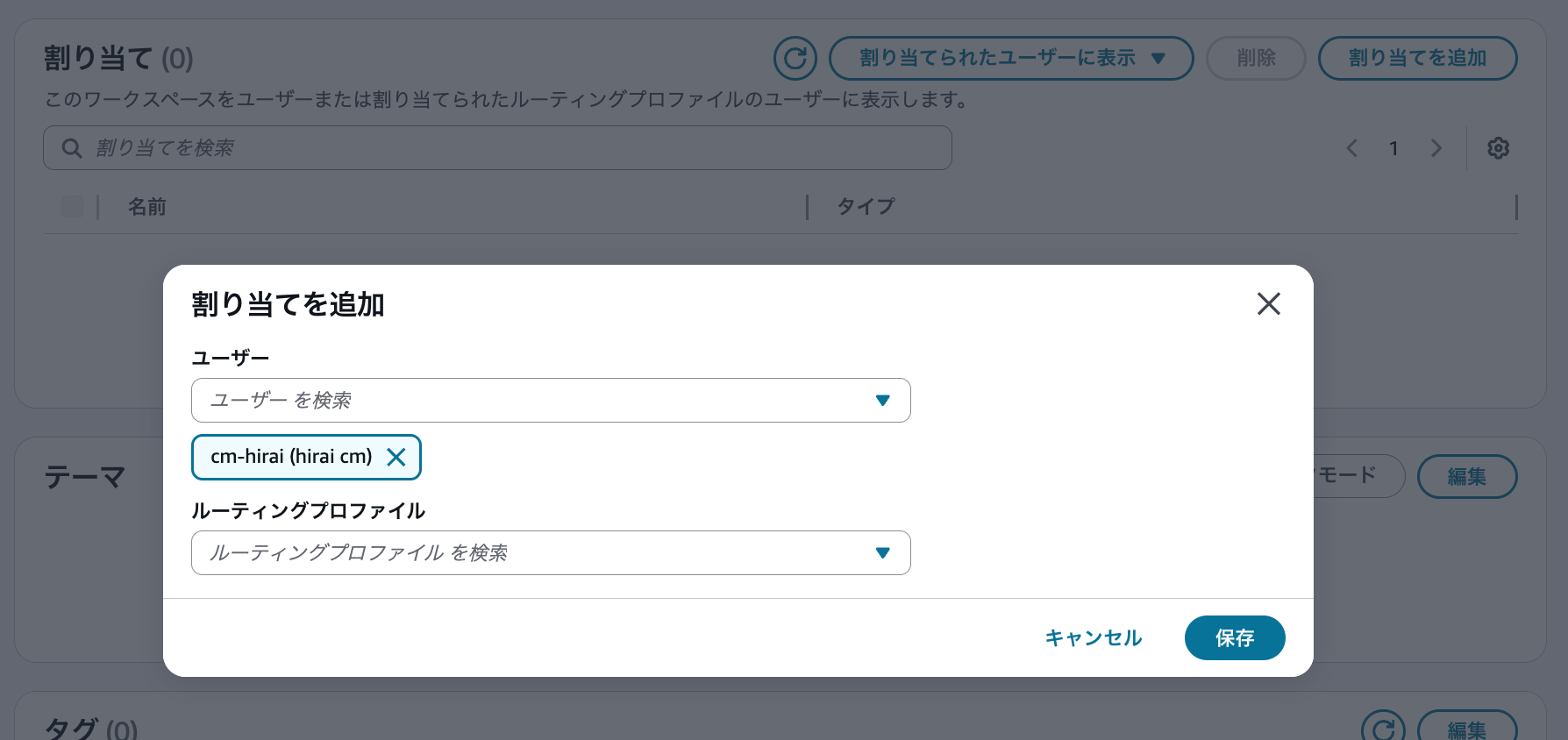cm-hirai-screenshot 2026-02-12 15.57.05