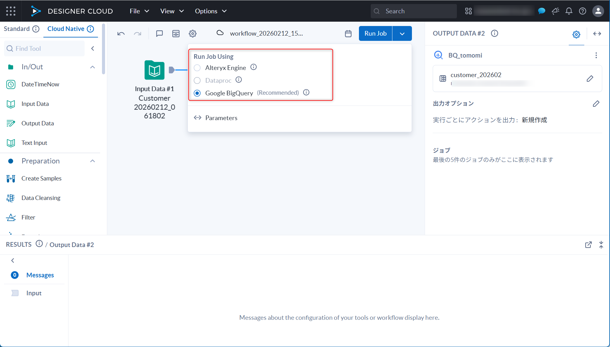 alteryx-designer-cloud-bq13