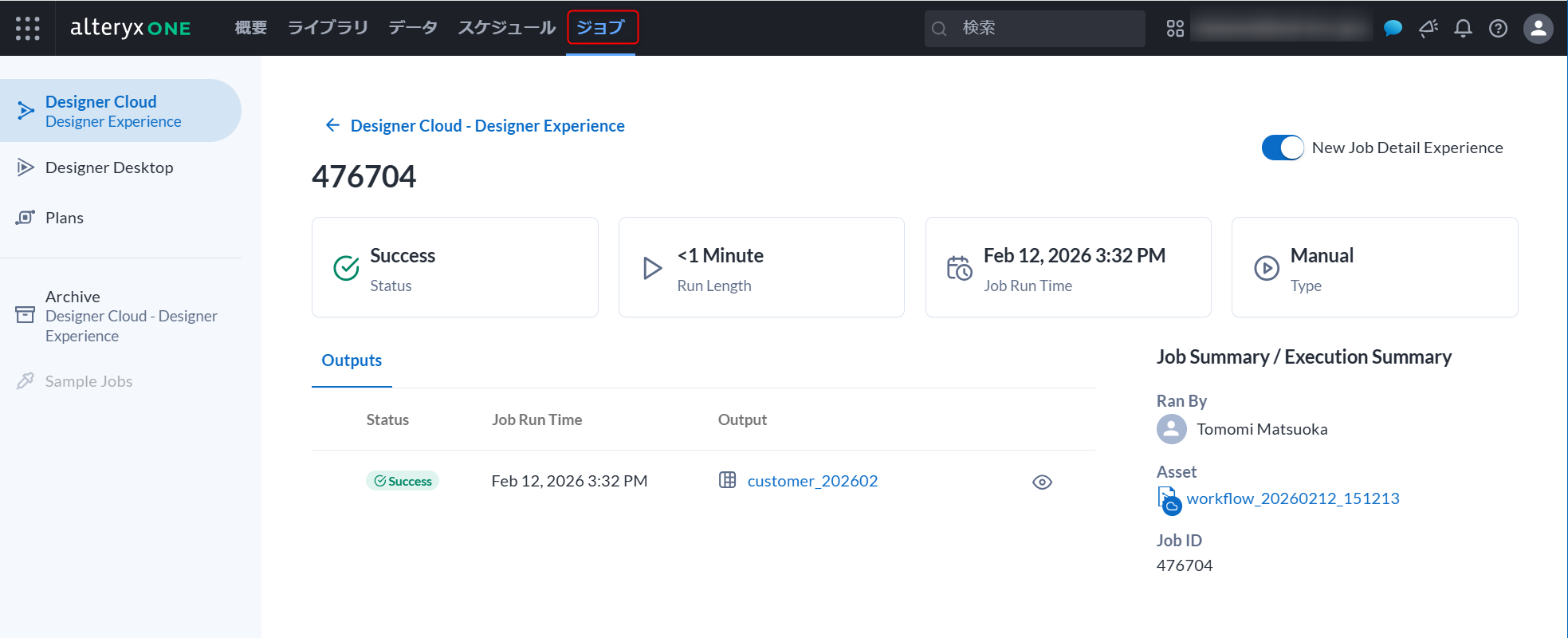alteryx-designer-cloud-bq14