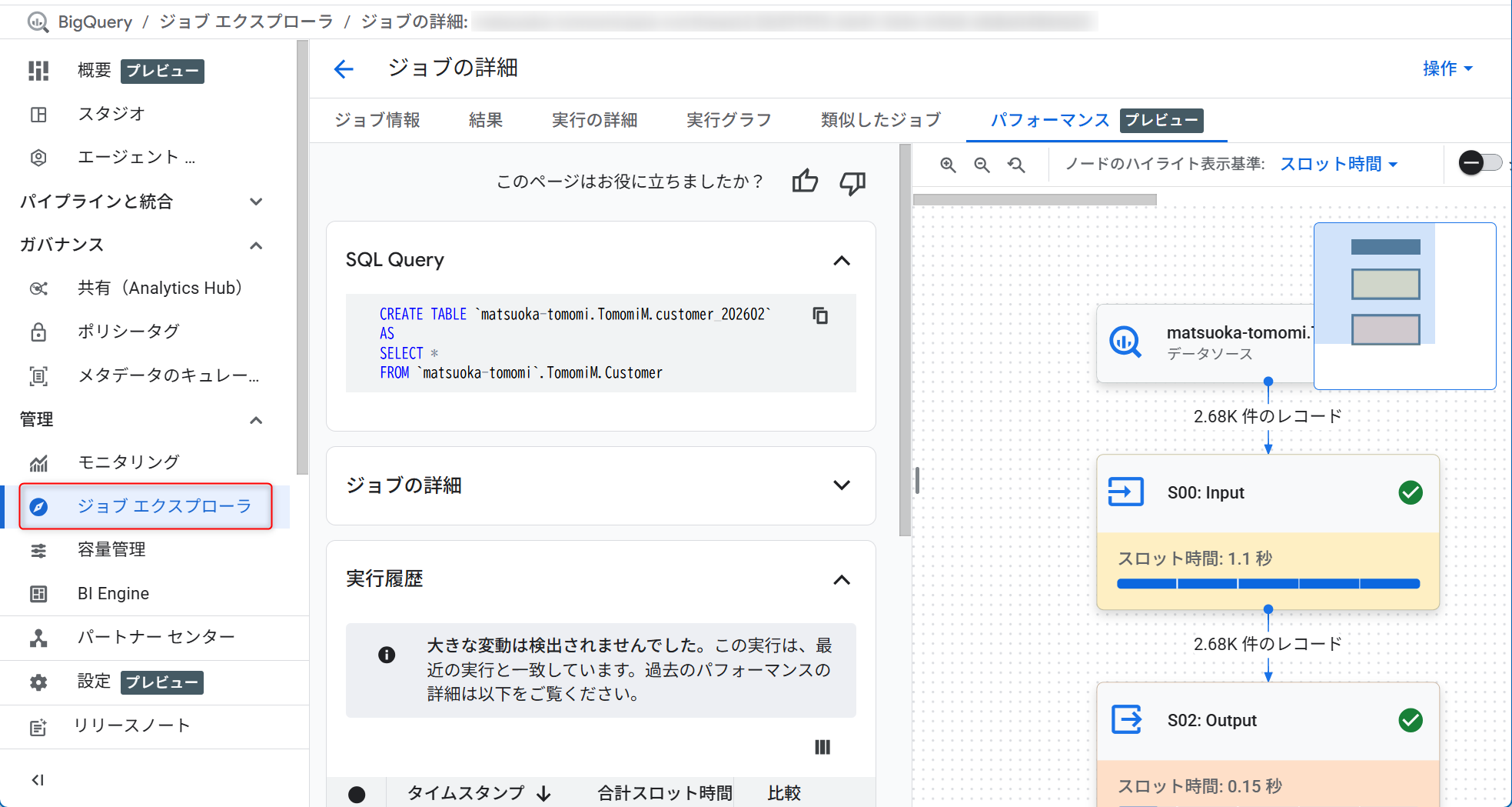 alteryx-designer-cloud-bq16