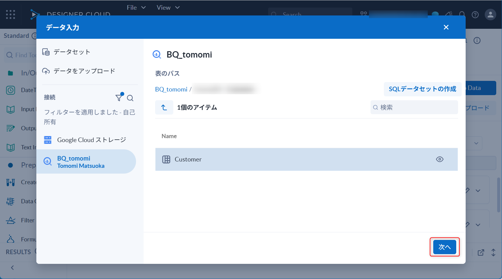alteryx-designer-cloud-bq07