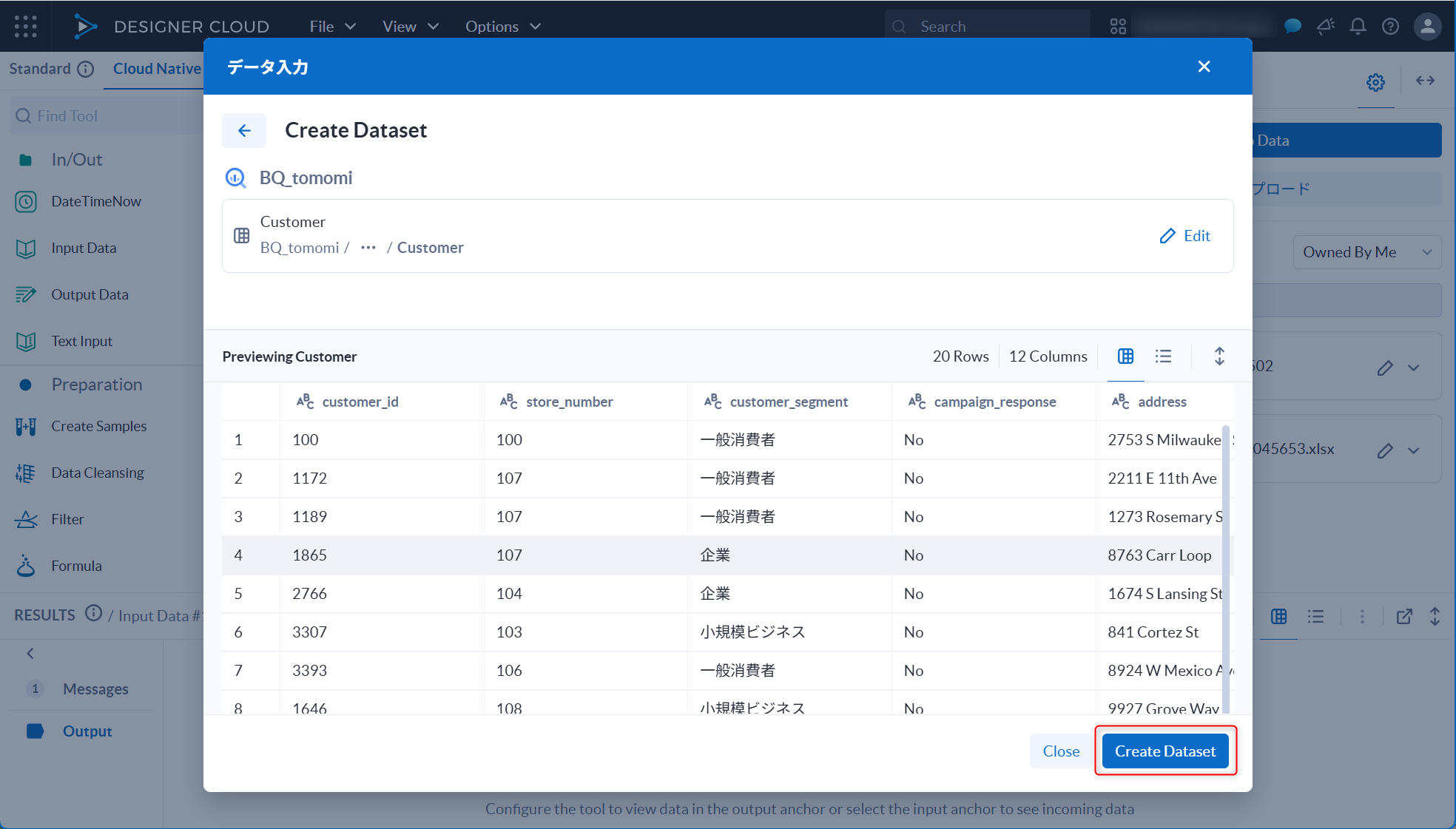 alteryx-designer-cloud-bq08