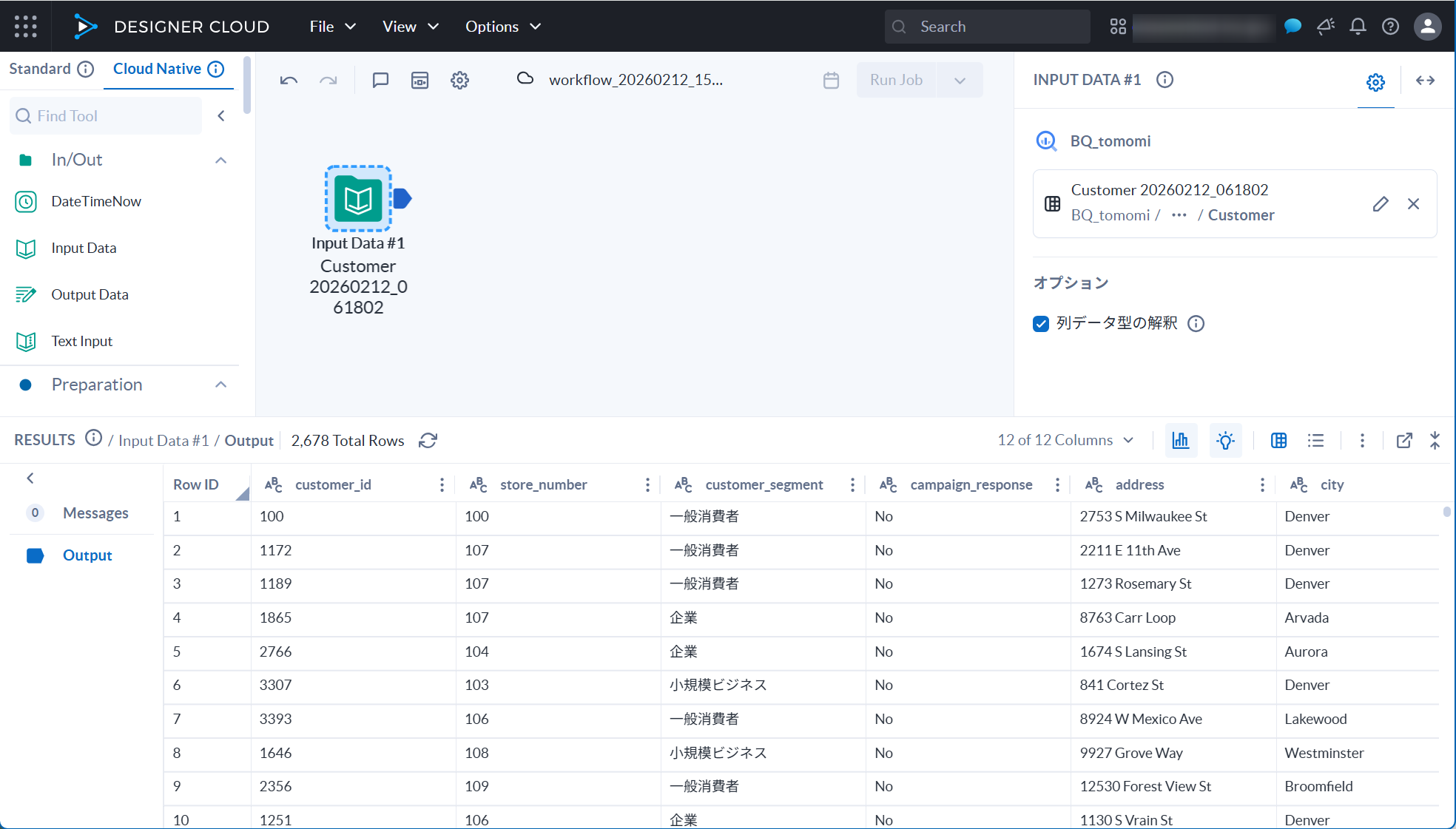 alteryx-designer-cloud-bq09