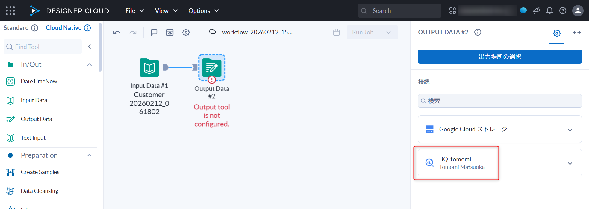 alteryx-designer-cloud-bq10