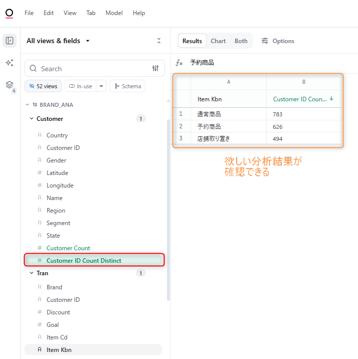 omni-join-reversible-option-no5