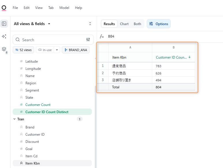 omni-join-reversible-option-no10