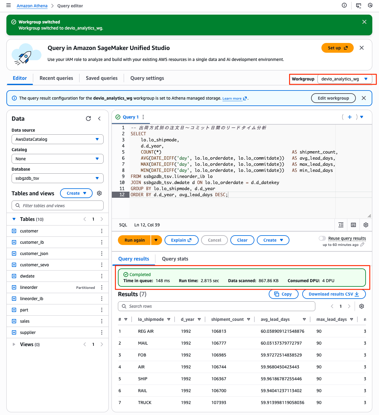 20260212-amazon-athena-one-minute-capacity-reservations-8