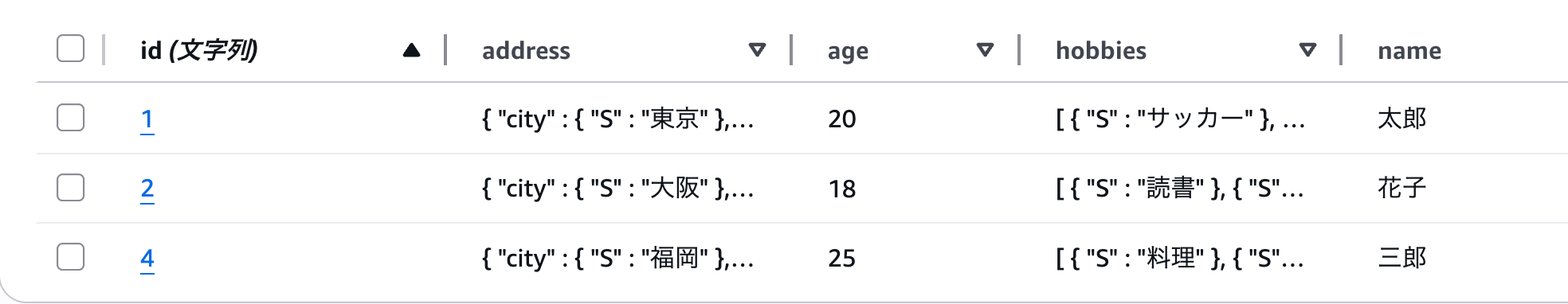 スクリーンショット 2026-02-13 6.08.13