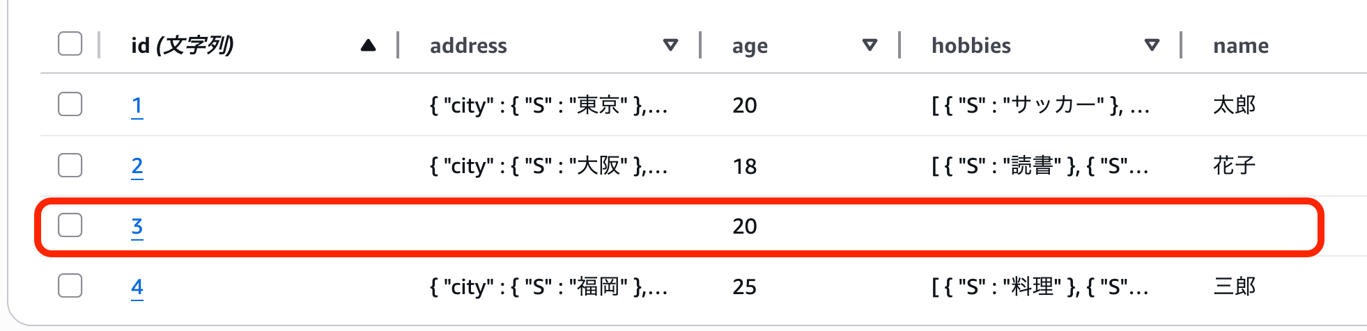 スクリーンショット 2026-02-13 6.17.11