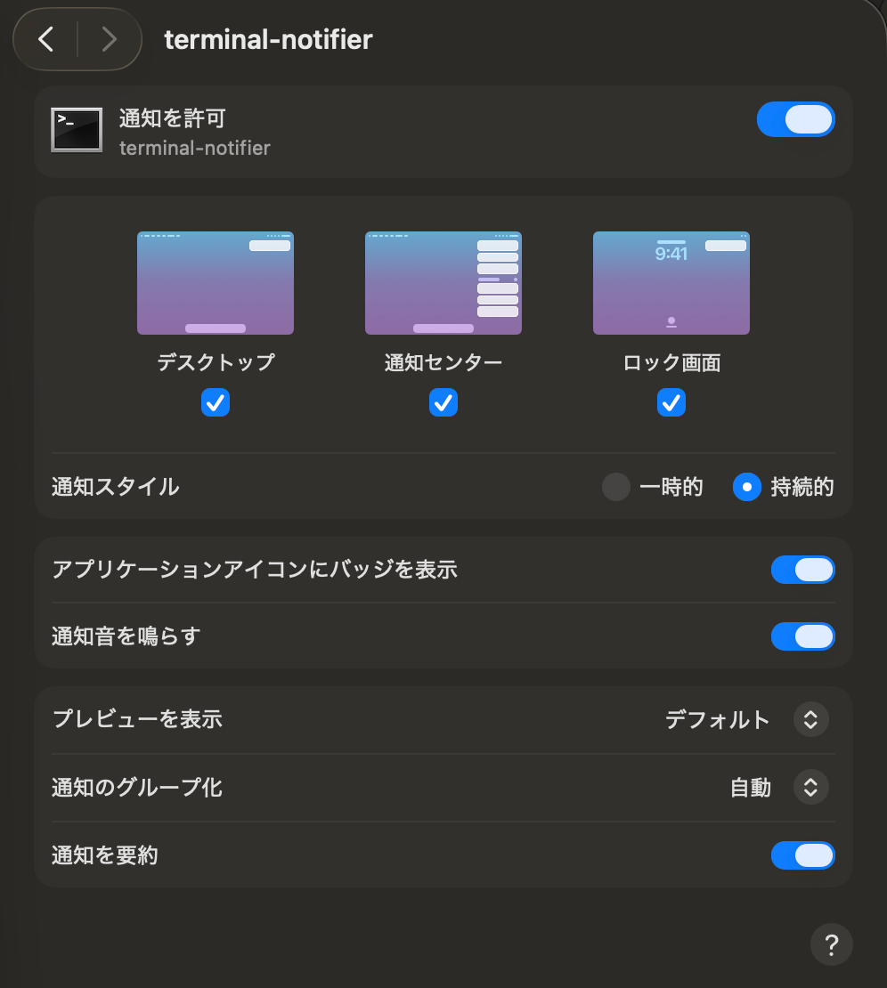 スクリーンショット 2026-02-13 11.42.39