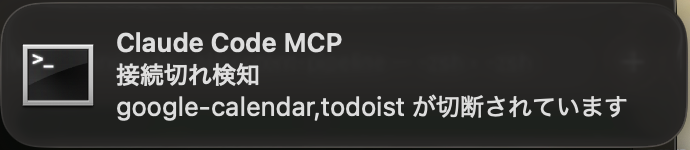 スクリーンショット 2026-02-13 11.03.44