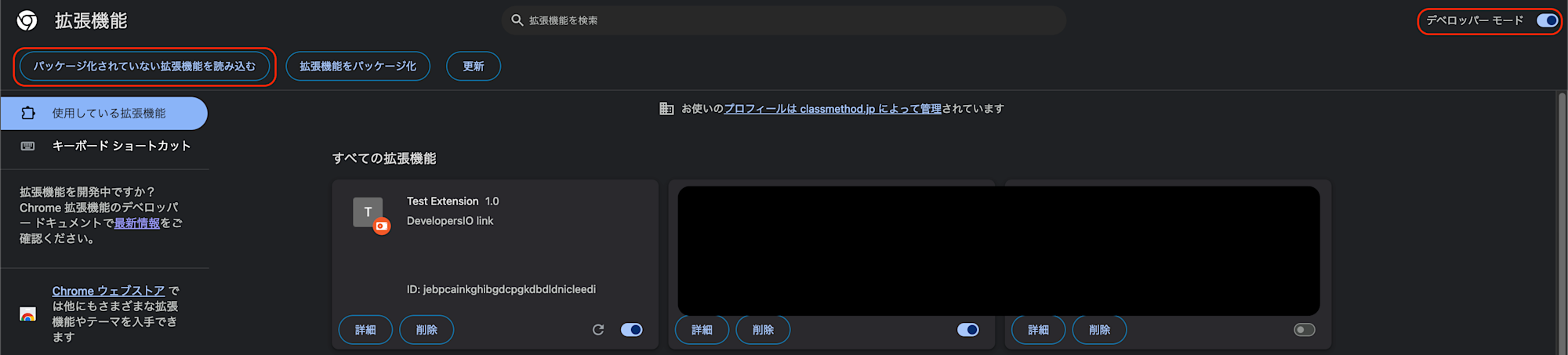 スクリーンショット 2026-02-13 14.44.51