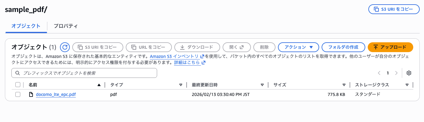 20260213_databricks_006