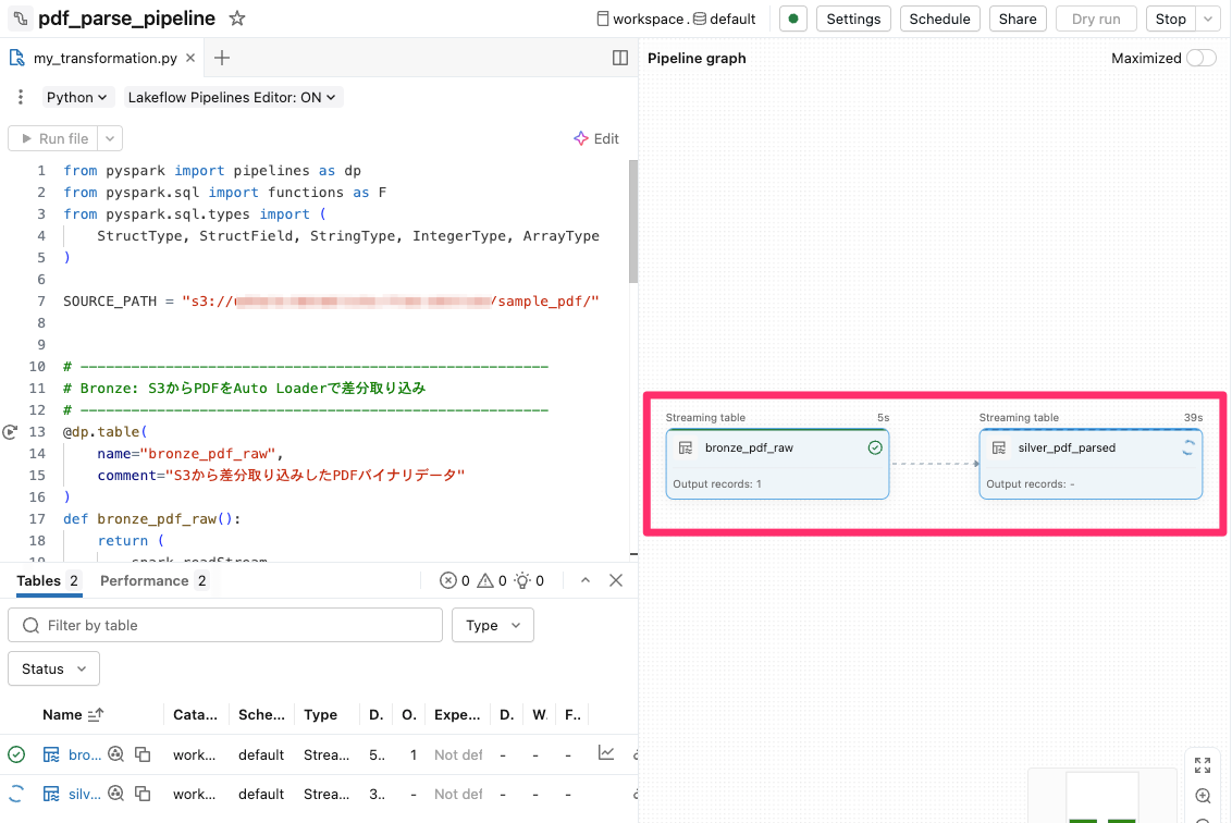 20260213_databricks_007