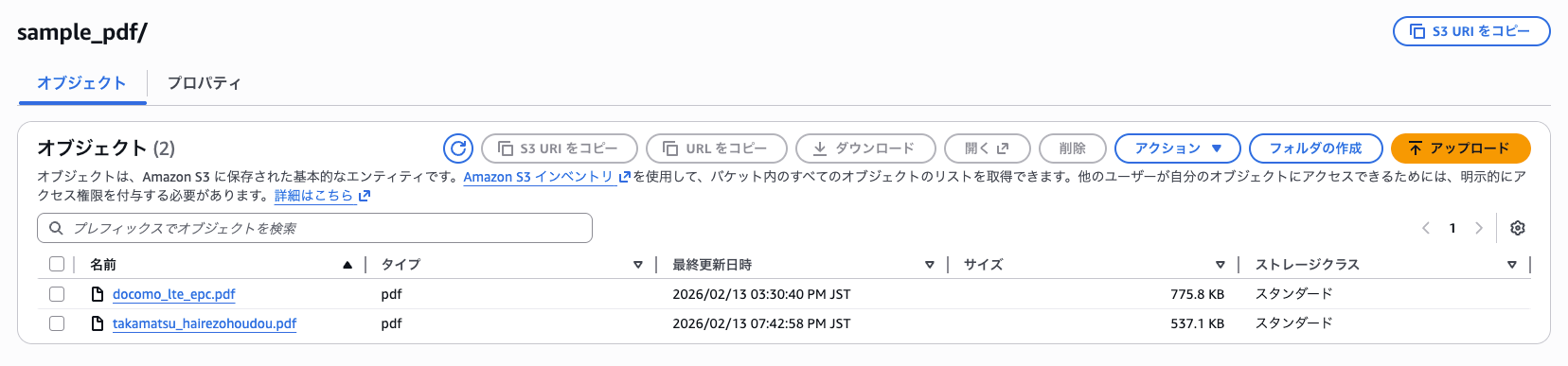 20260213_databricks_012
