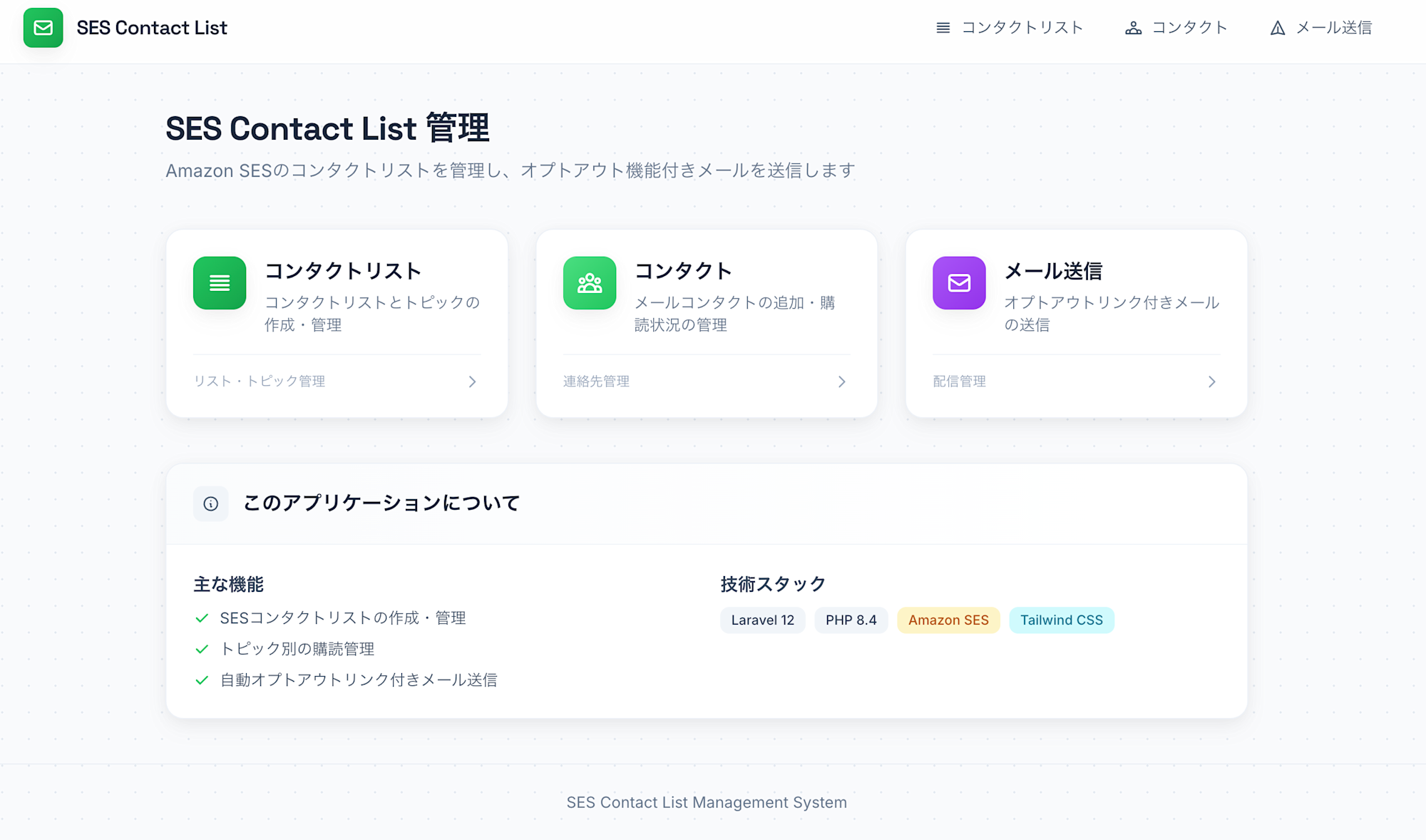 スクリーンショット 2026-02-14 1.32.36