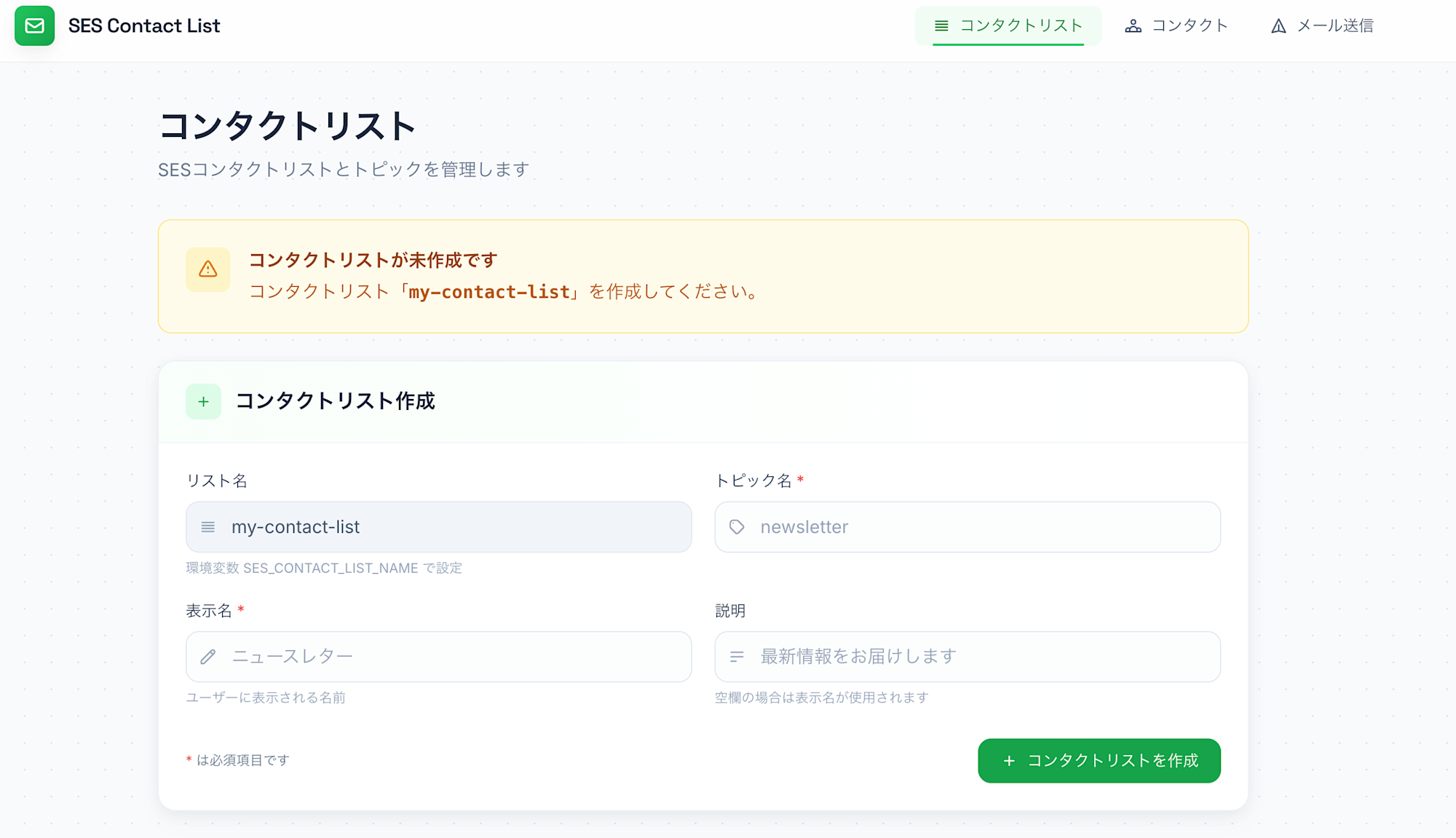 スクリーンショット 2026-02-14 1.49.53