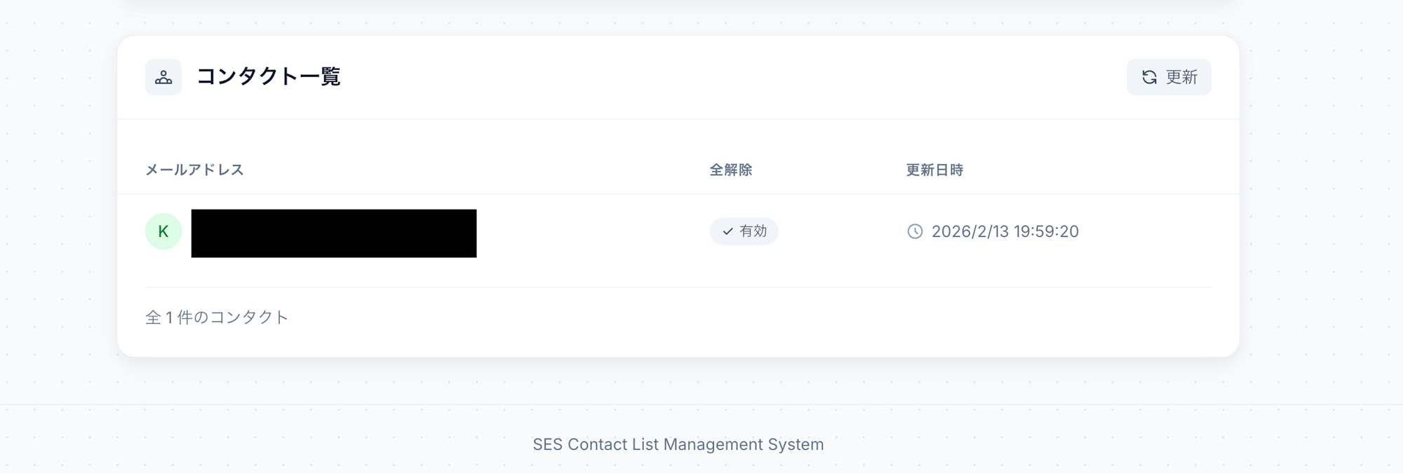 スクリーンショット 2026-02-14 1.42.04