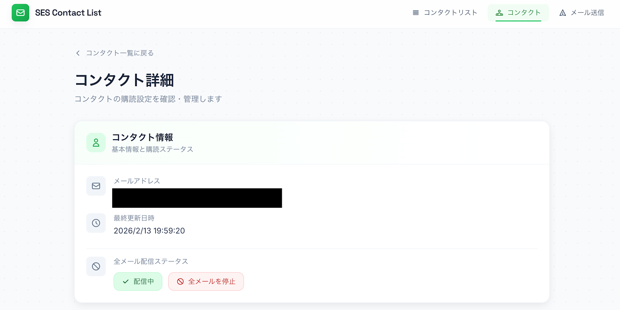 スクリーンショット 2026-02-14 1.43.56