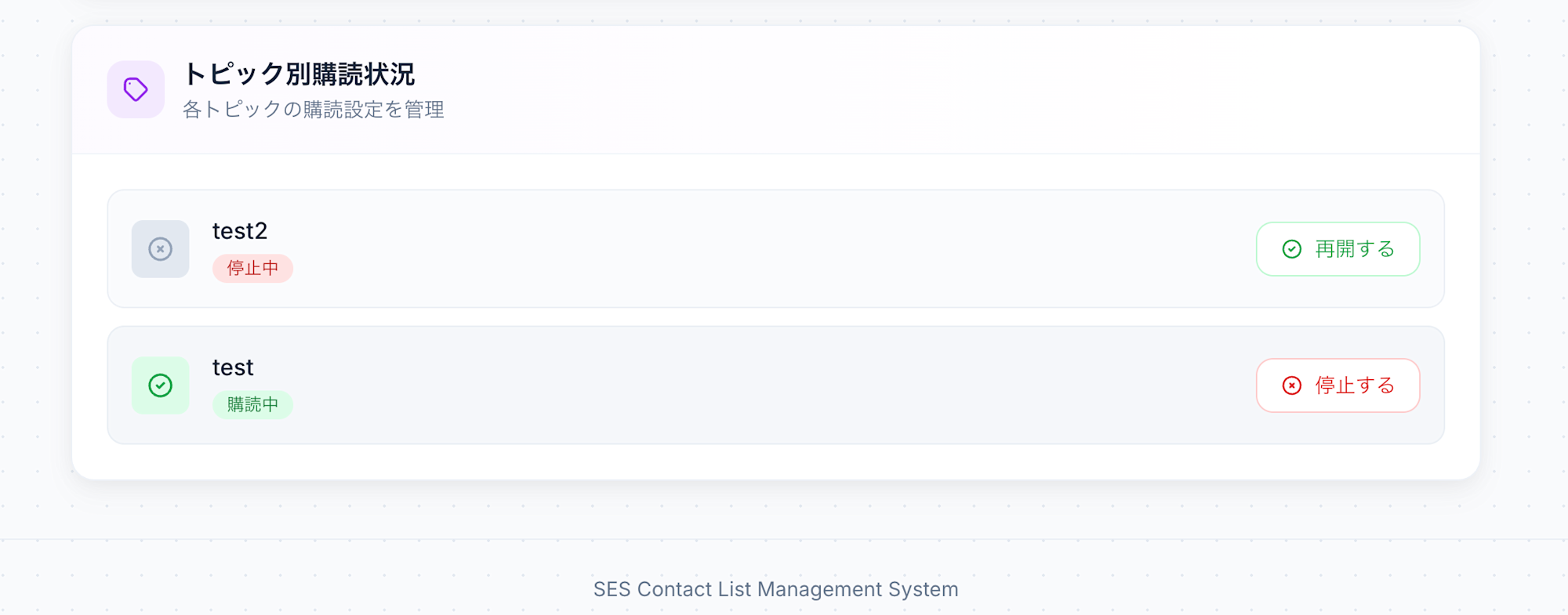スクリーンショット 2026-02-14 1.45.30