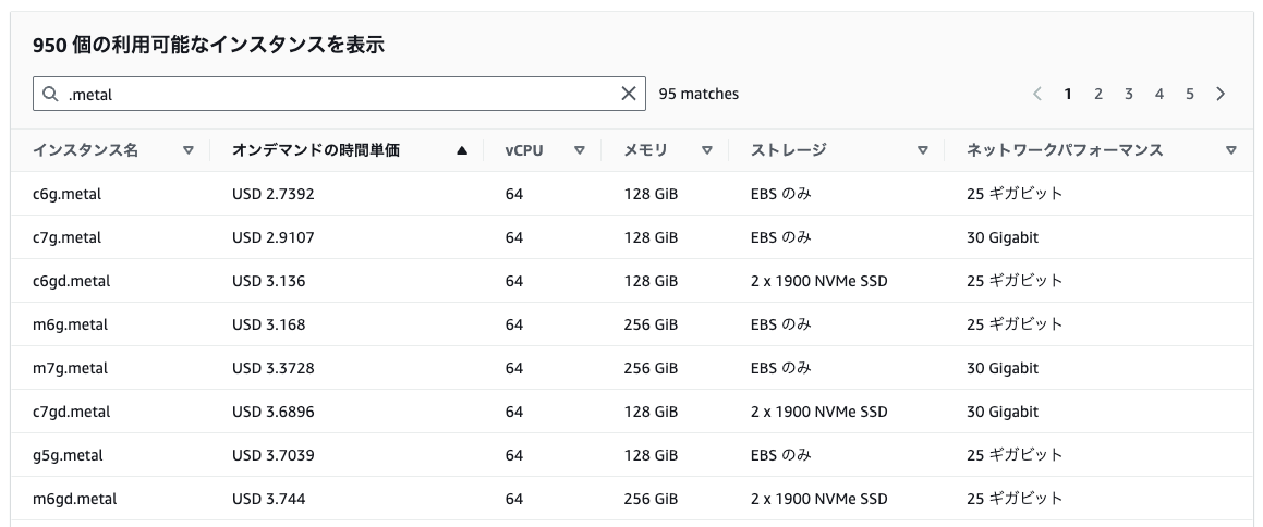 スクリーンショット 2026-02-14 0.43.43