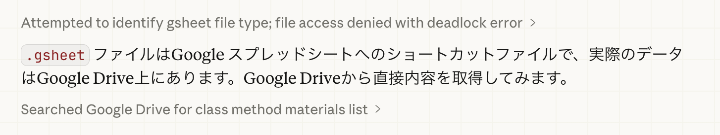 オンラインを探しに行ってしまう