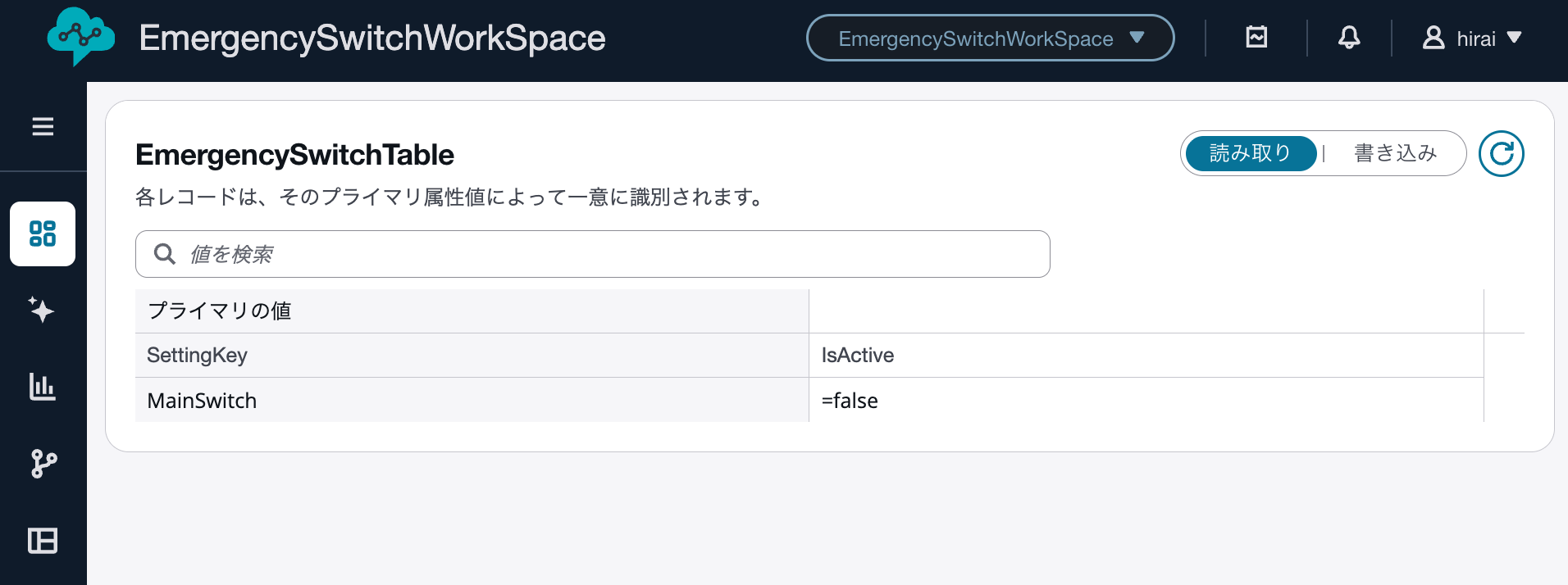 cm-hirai-screenshot 2026-02-16 9.07.17