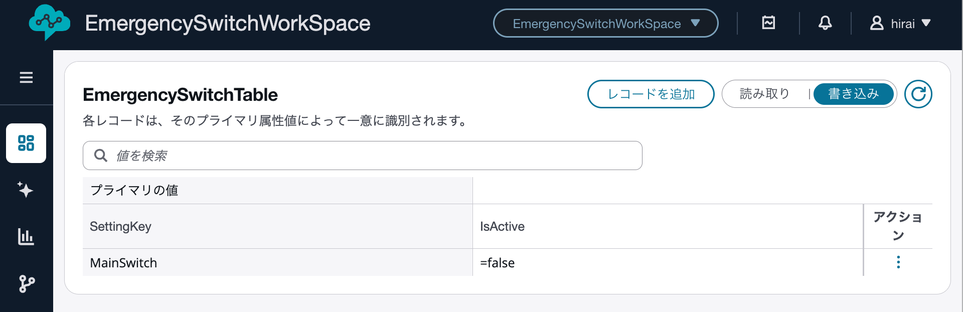 cm-hirai-screenshot 2026-02-16 9.08.27