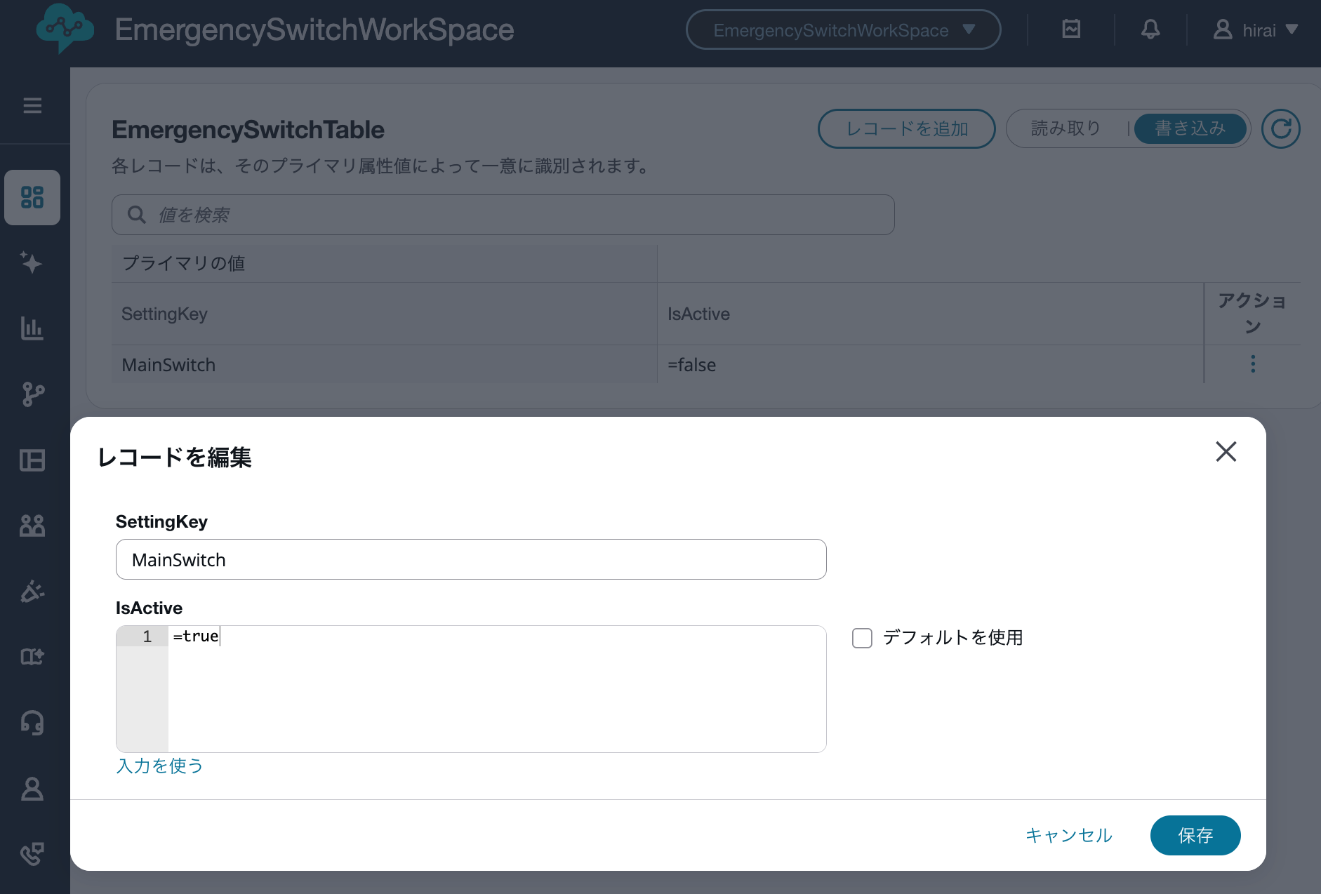cm-hirai-screenshot 2026-02-16 9.08.38
