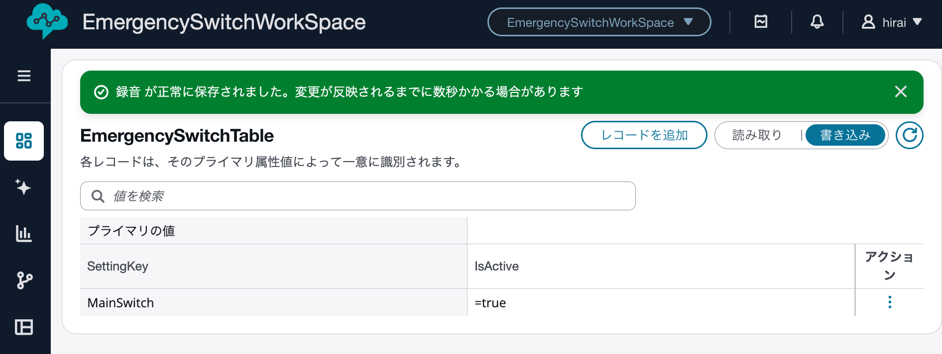 cm-hirai-screenshot 2026-02-16 9.13.02