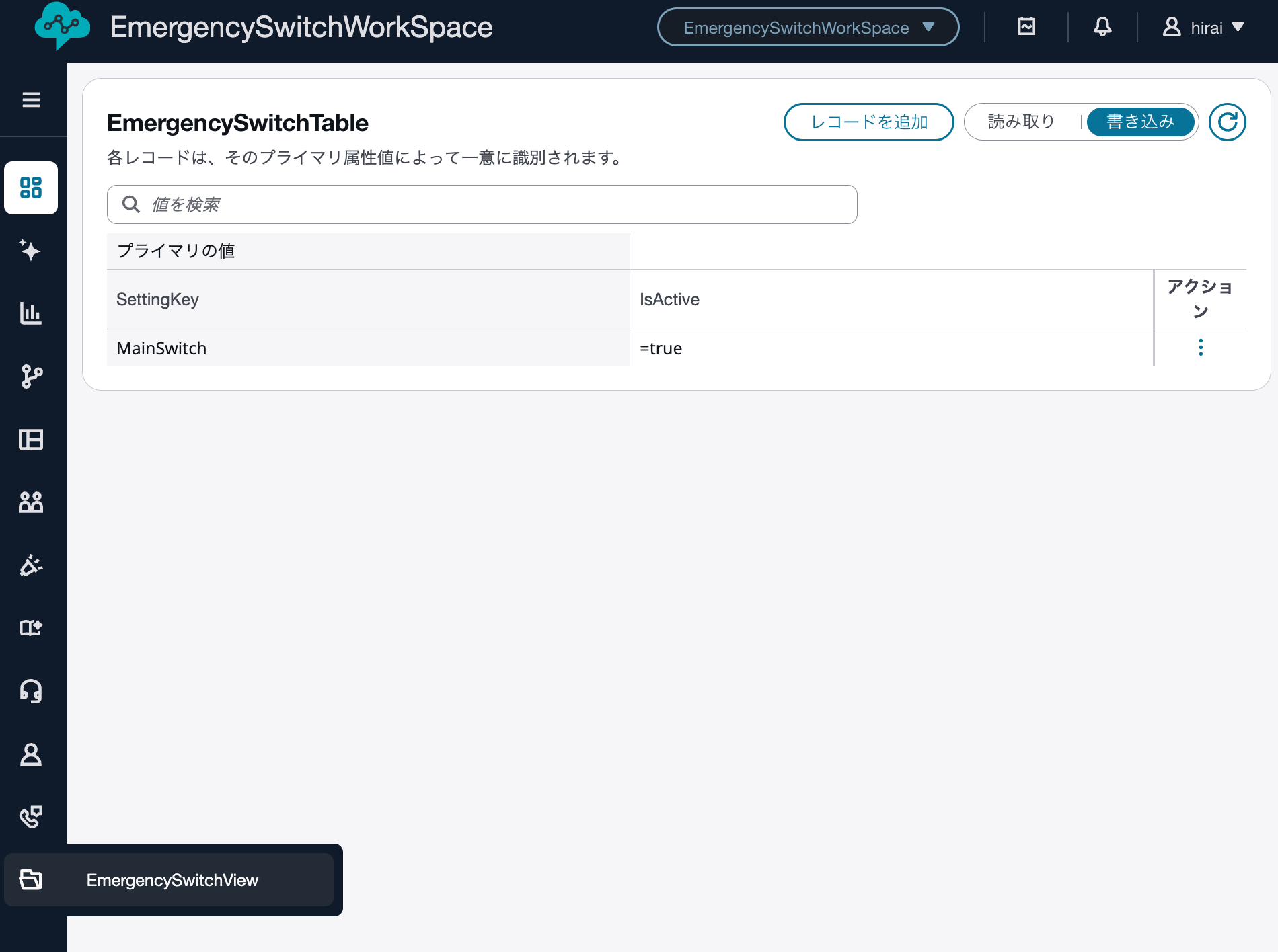 cm-hirai-screenshot 2026-02-16 9.13.42