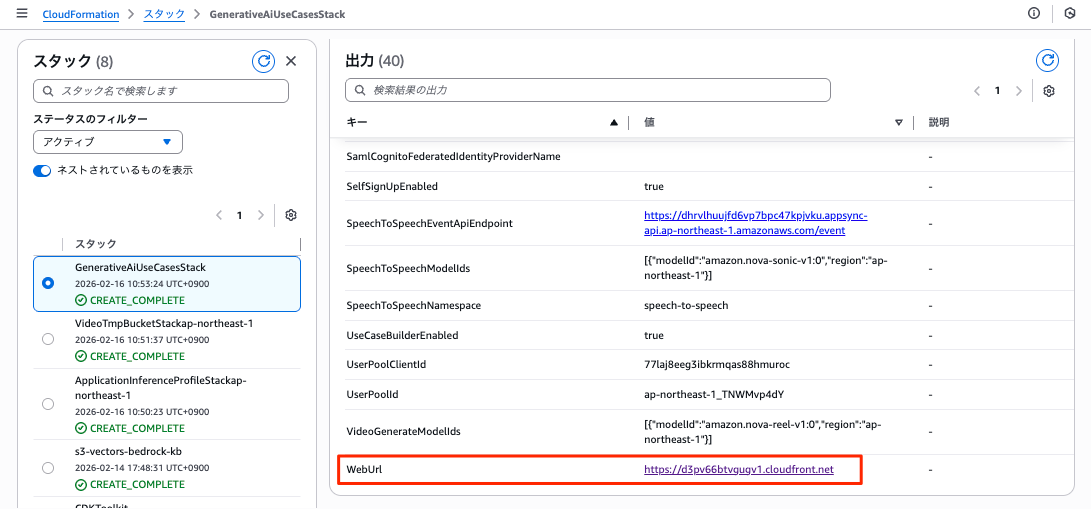 20260216-genu54-for-claude46opus-4