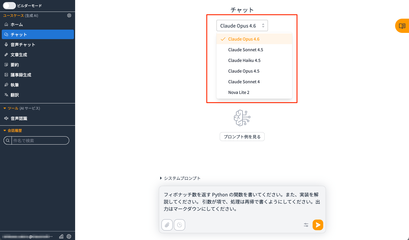 20260216-genu54-for-claude46opus-8