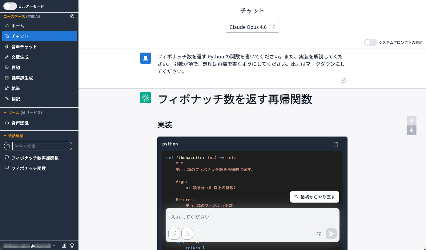 20260216-genu54-for-claude46opus-10