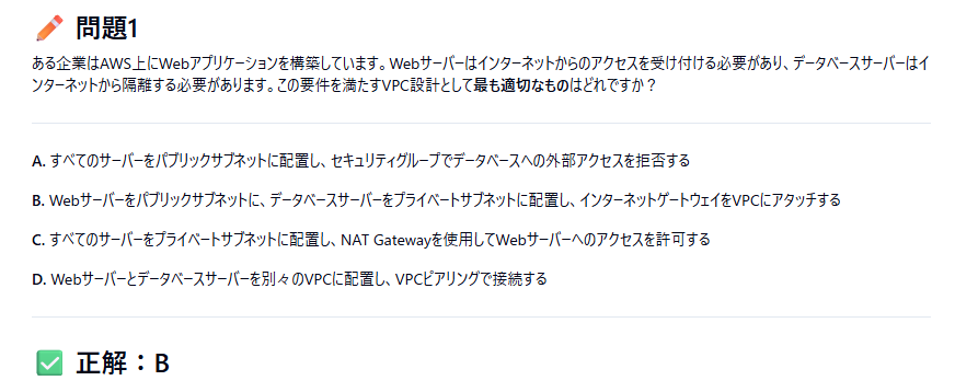 スクリーンショット 2026-03-01 120540