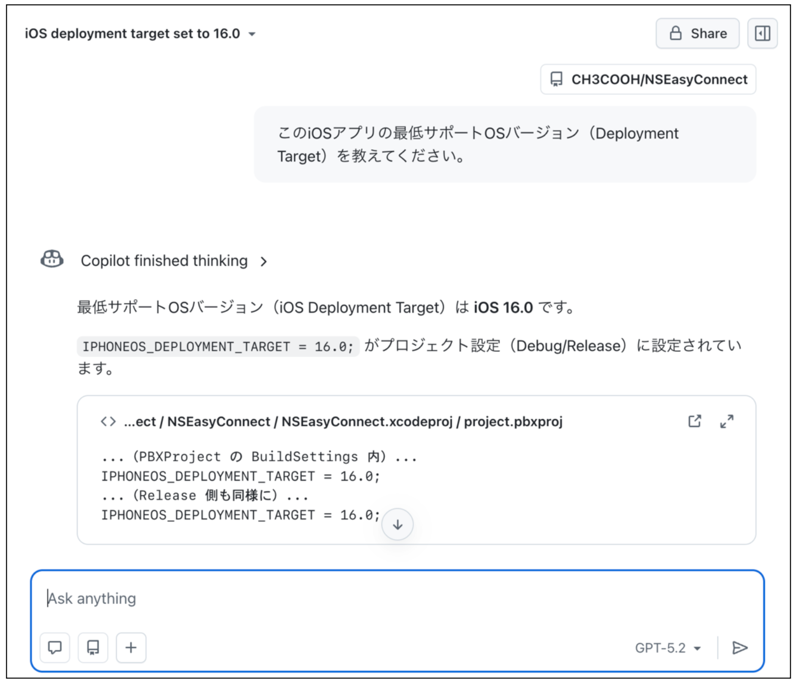 Copilot Chatの回答画面。project.pbxprojファイルを参照し、iOS Deployment Targetが16.0であることをコードスニペット付きで回答している